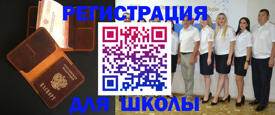 временная прописка в Долгопрудном