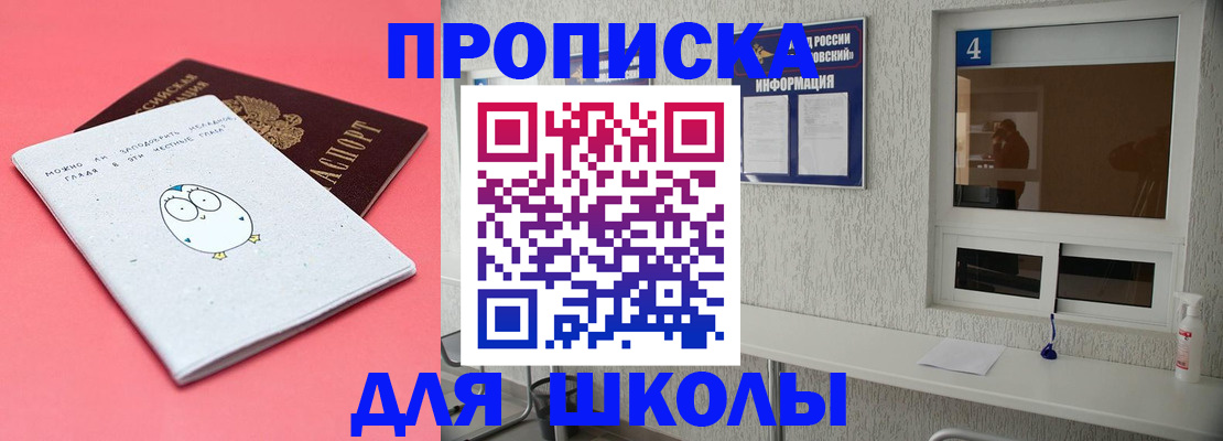 форма 3 в Долгопрудном