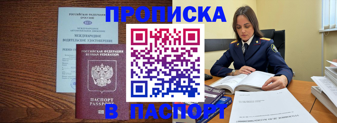 регистрация для дет. сада в Долгопрудном